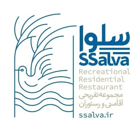 مجتمع اقامتی سلوا
