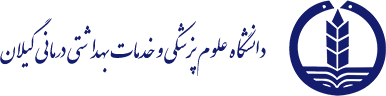 دانشگاه علوم پزشکی