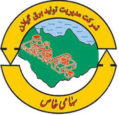 شرکت مدیریت تولید برق