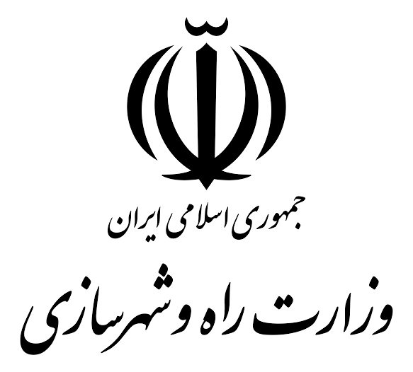 اداره کل راه و شهرسازی
